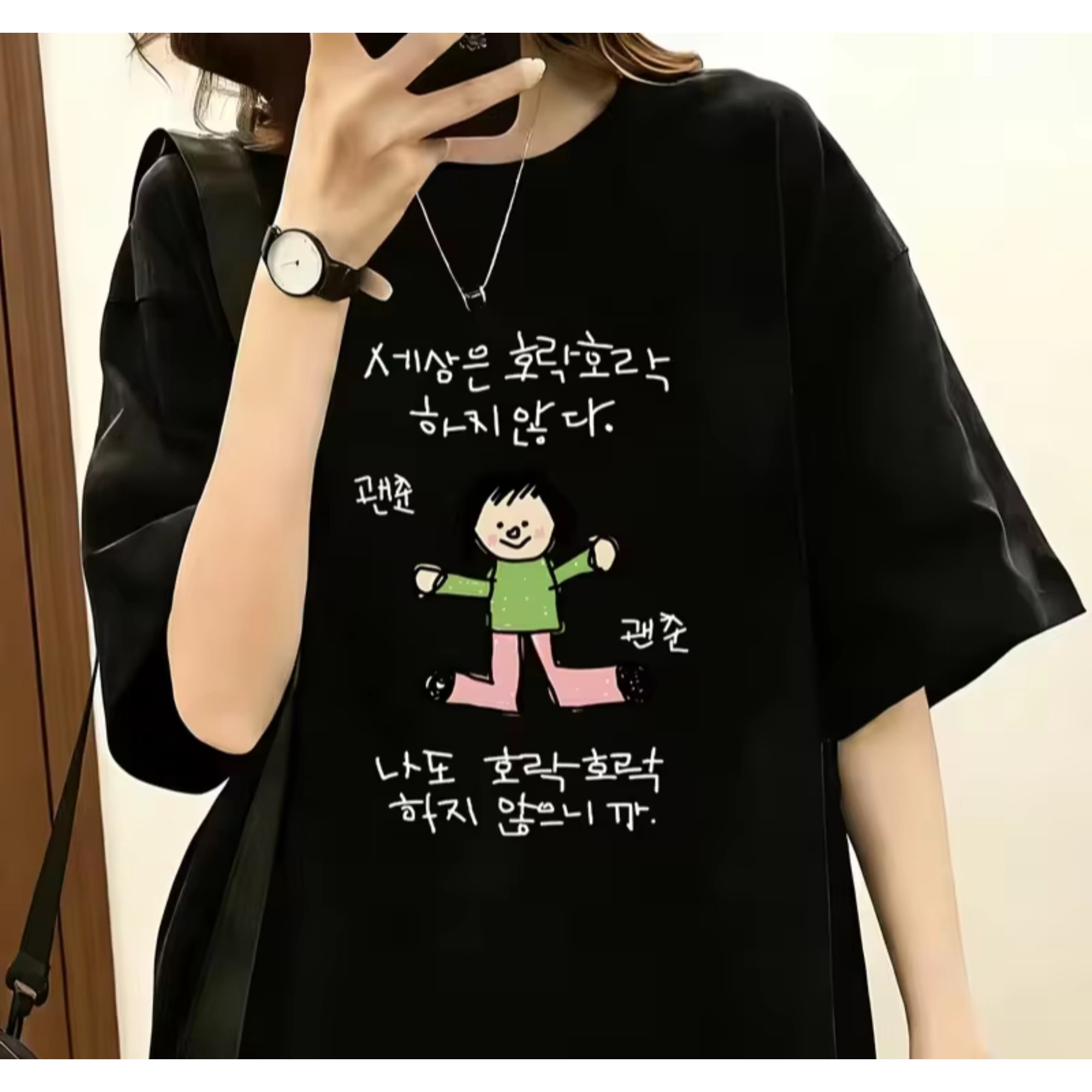 Korean Lifestyle & Kids Boutique - Women's T-shirt with A Illustration of