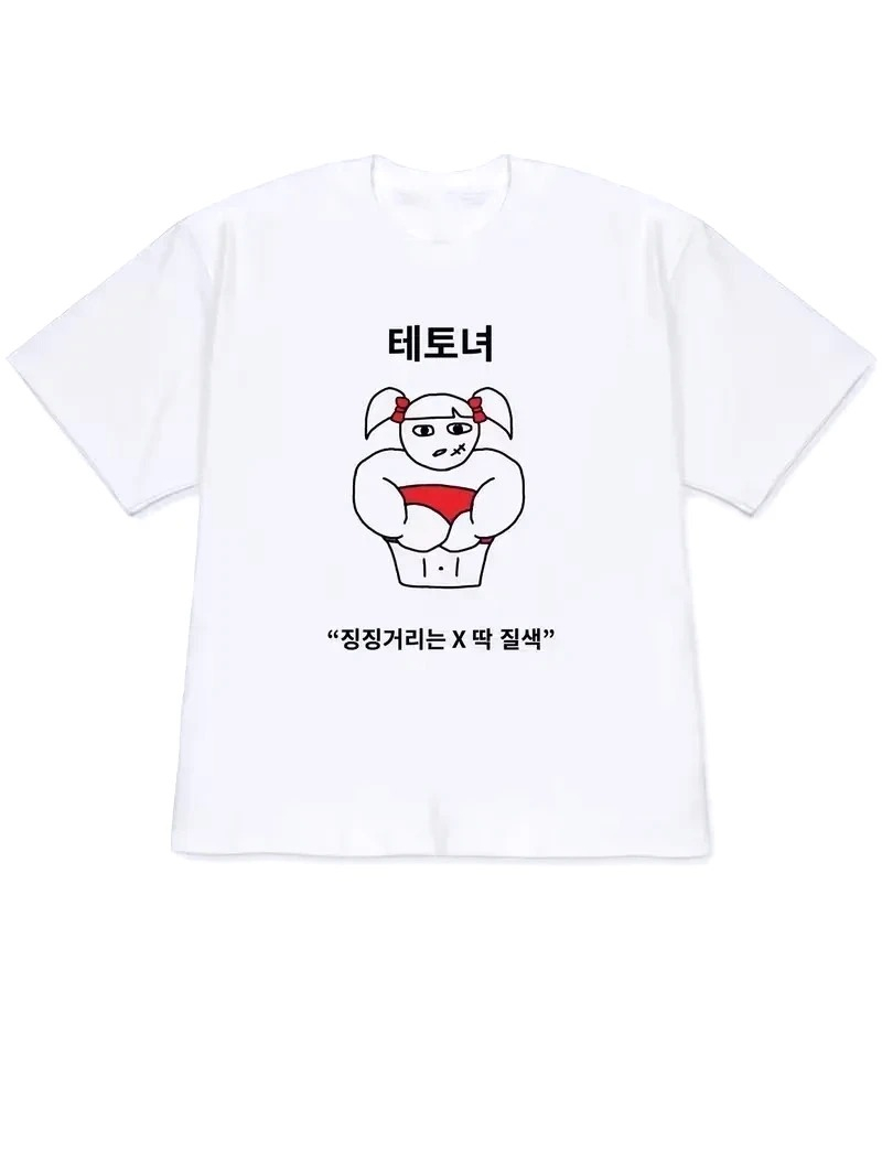 Quirky Lifestyle Art Print Kor - Korean Arts And Lifestyle review and price