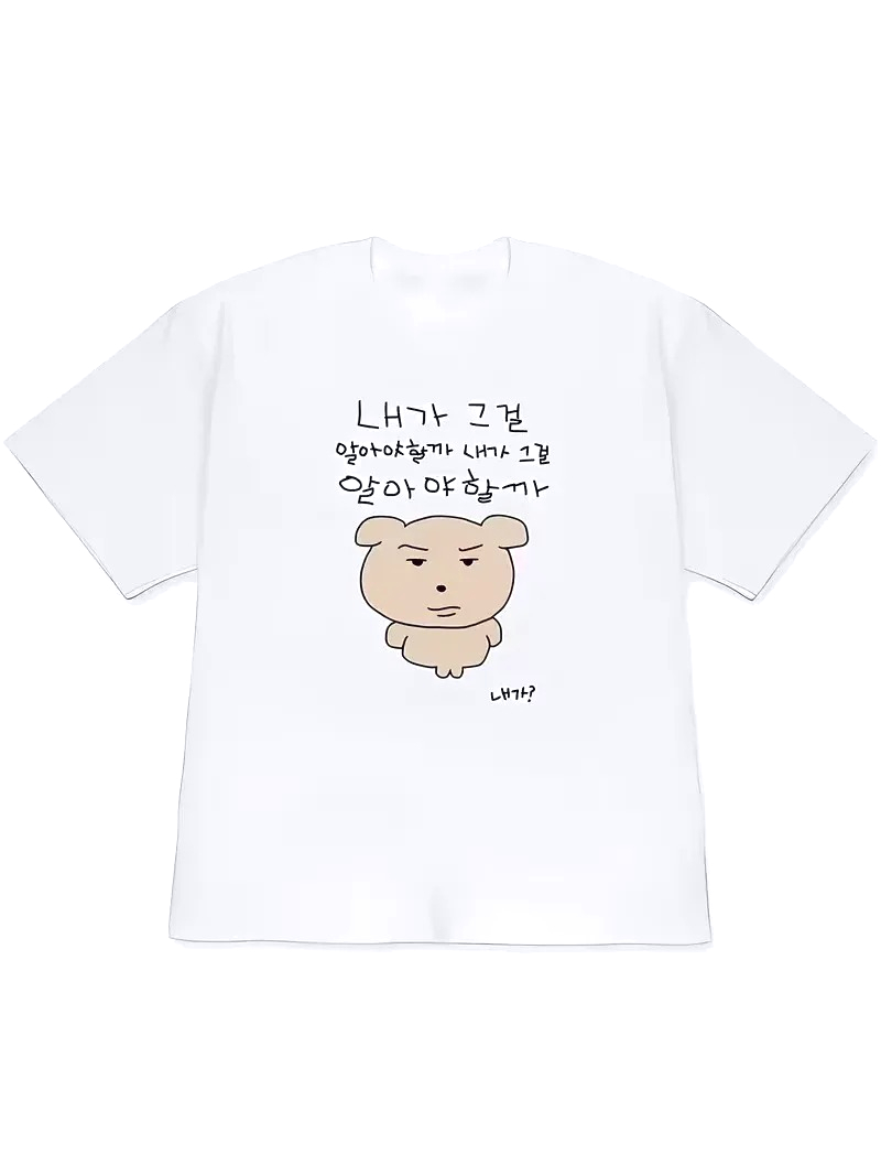 Quirky Lifestyle Art Print Kor - Korean Arts And Lifestyle review and price