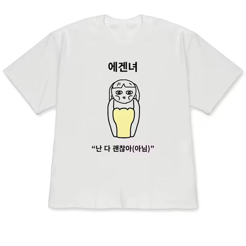 Funny Ugly Princess & Quirky F - Korean Men Lifestyle review and price
