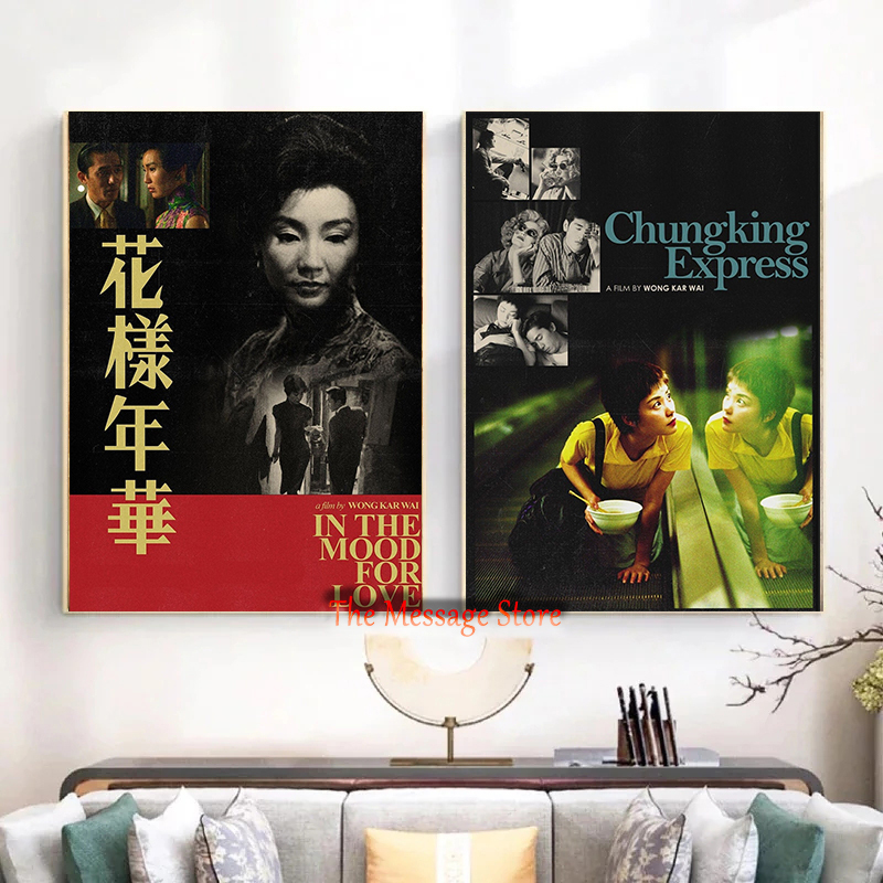 Hongkong Wong Kar Wai Movies A - Korean Arts And Lifestyle review and price