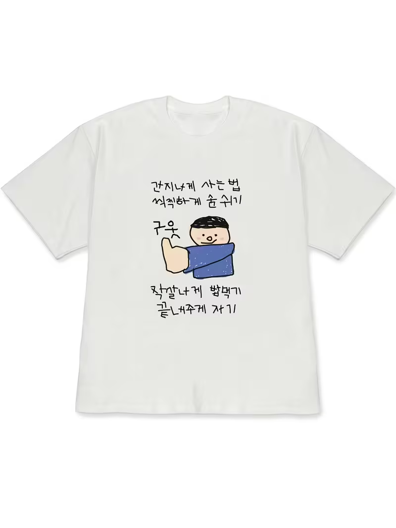Women's T-shirt White Short-Sl - Korean Lifestyle & Kids Boutique review and price