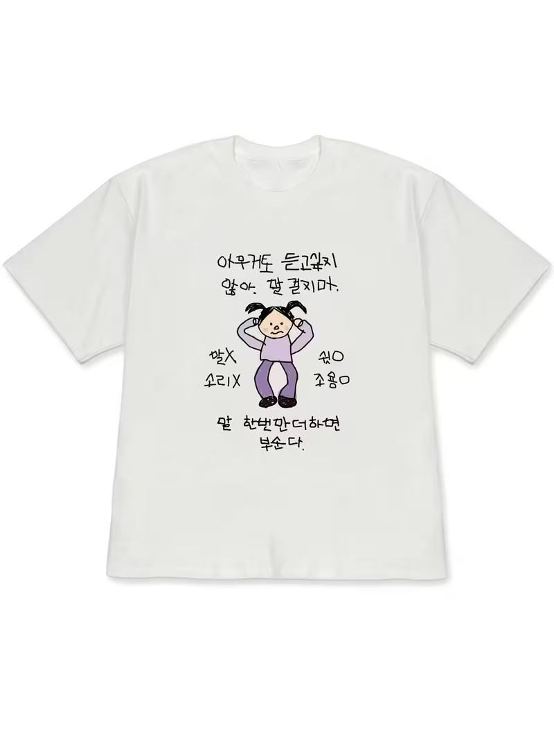 Women's T-shirt White Short-Sl - Korean Lifestyle & Kids Boutique review and price