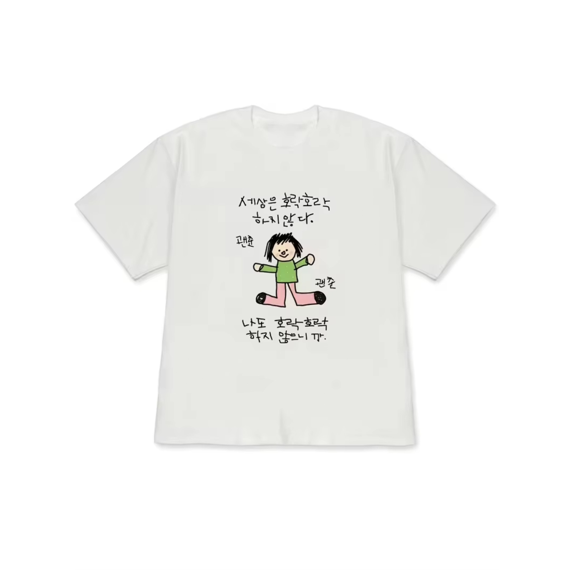 Women's T-shirt with A Illustr - Korean Lifestyle & Kids Boutique review and price