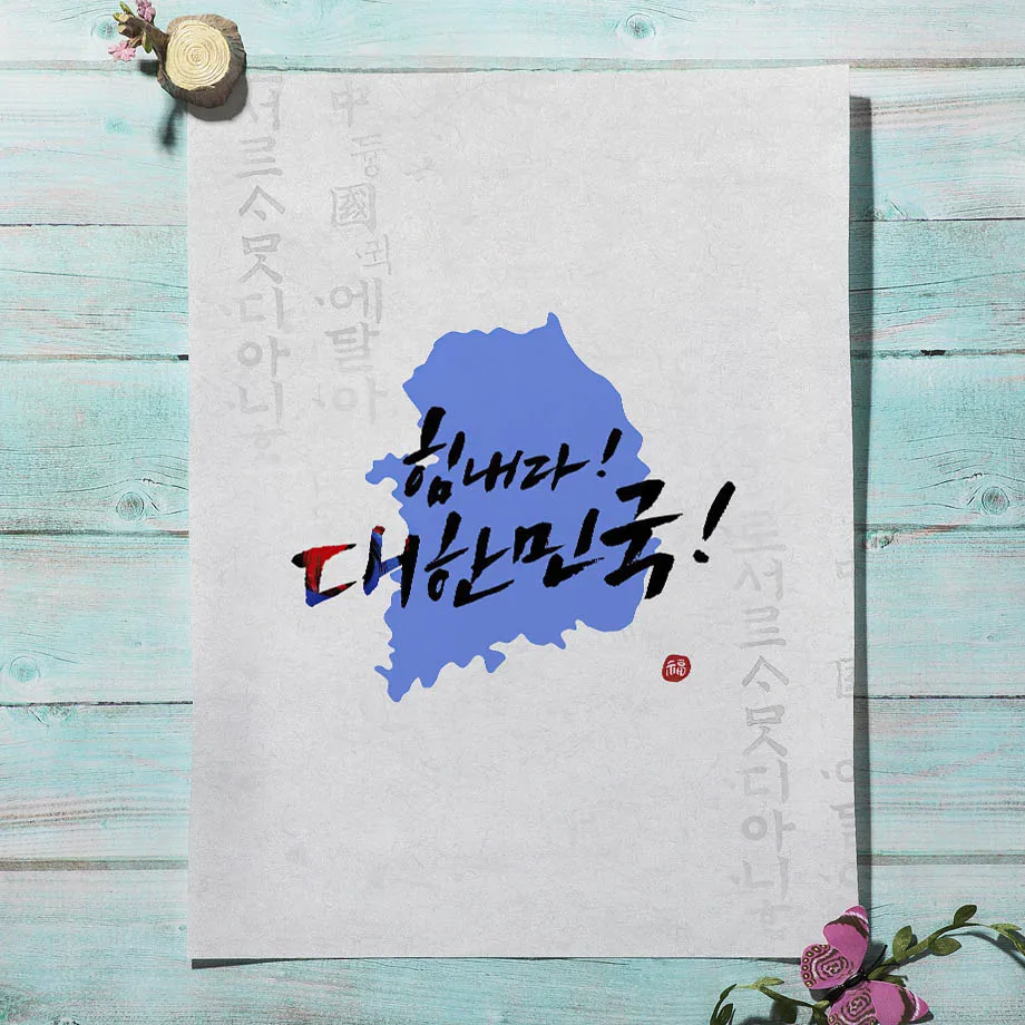 Korean Style Boho Hanbok Girl  - Korean Arts And Lifestyle review and price
